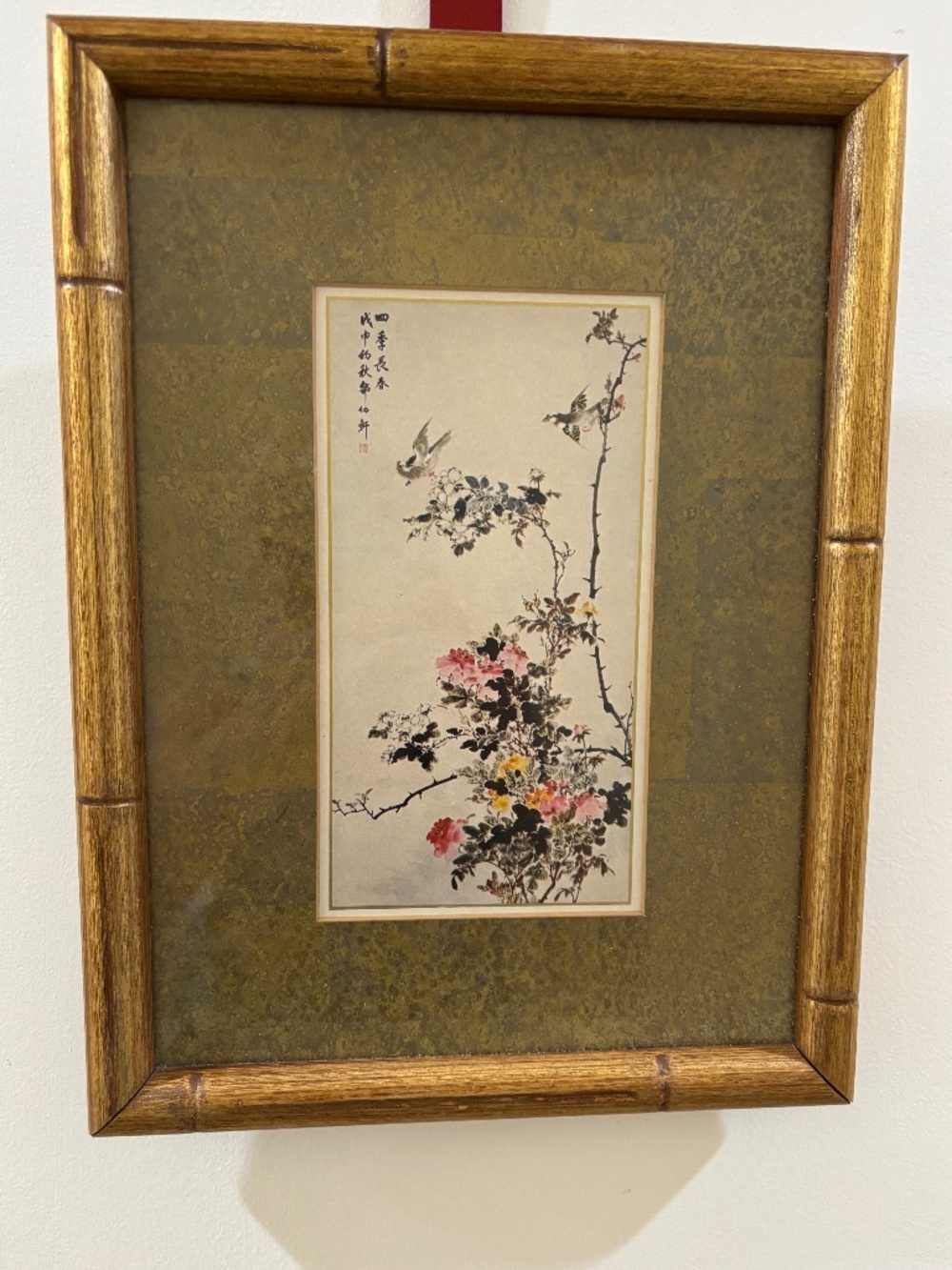 Vintage Crafted by Franklin Framed Asian Print